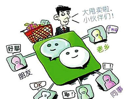 前方高能，微商逐渐演变为假货的“天堂”