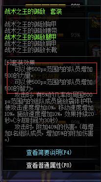 dnf预约活动提升,dnf预约活动进哪个图加名望