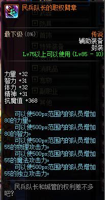 dnf预约活动提升,dnf预约活动进哪个图加名望