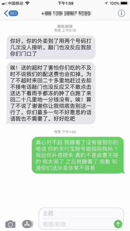 启程后美味送到你眼前，归途中孤独辛酸留给自己