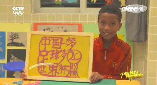 他是中非黑人混血，只认中国为祖国，如今入选国足剑指世界杯