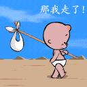 医生，生化妊娠是什么