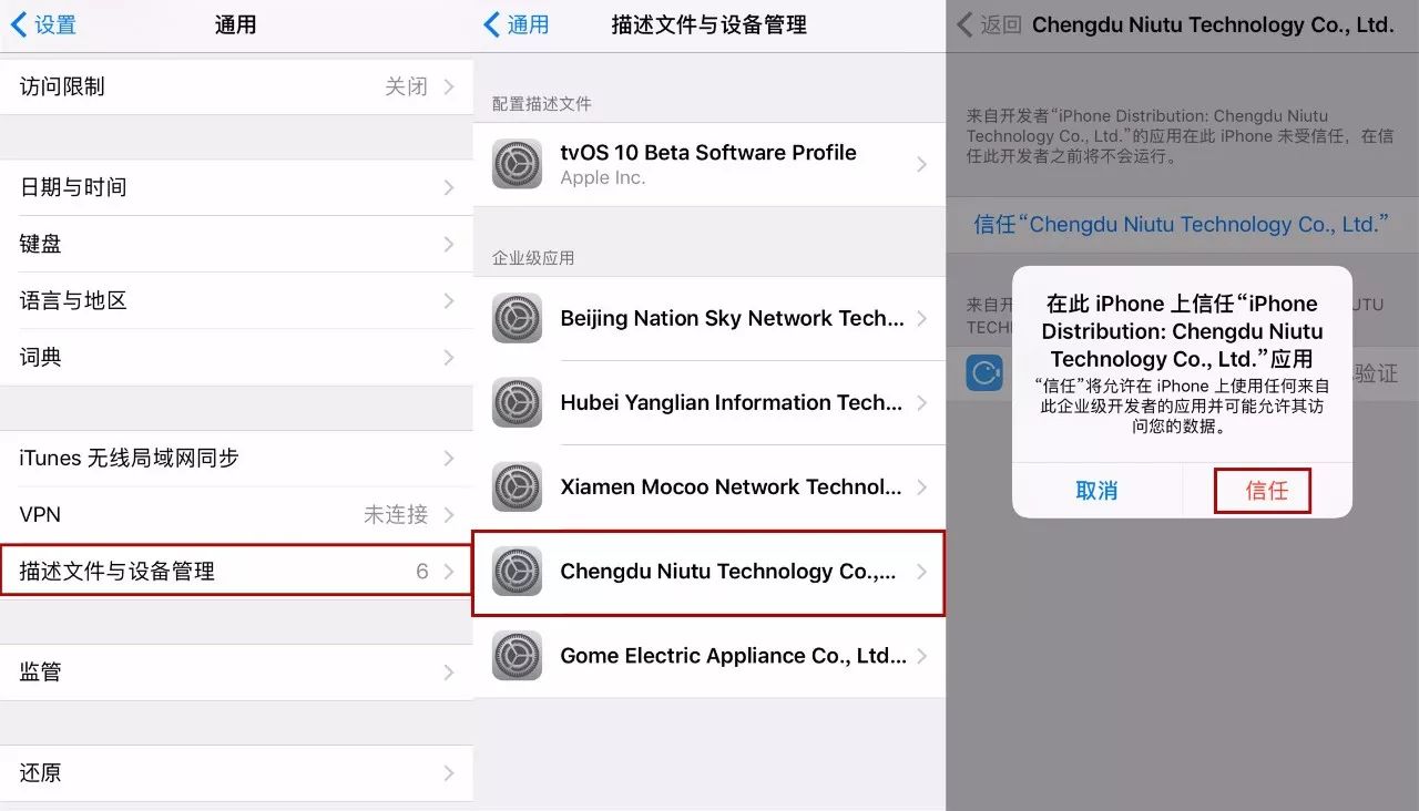 ios10以上的录屏方法,ios有什么隐藏录屏功能