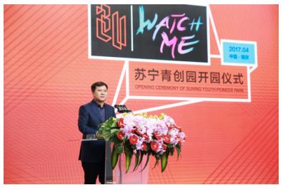 以“极”为始看苏宁文创创变之道