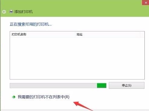 windows10怎么添加本地打印机,win10如何添加网络打印机到电脑