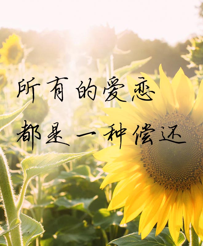 表达谈笑风生不动情的句子,谈笑风生不动情的真实经历