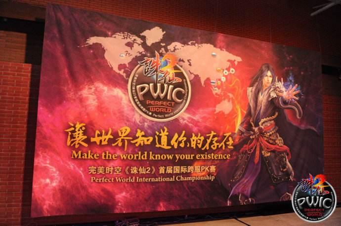 还记得青城山下白素贞吗,张小凡与碧瑶初见诛仙