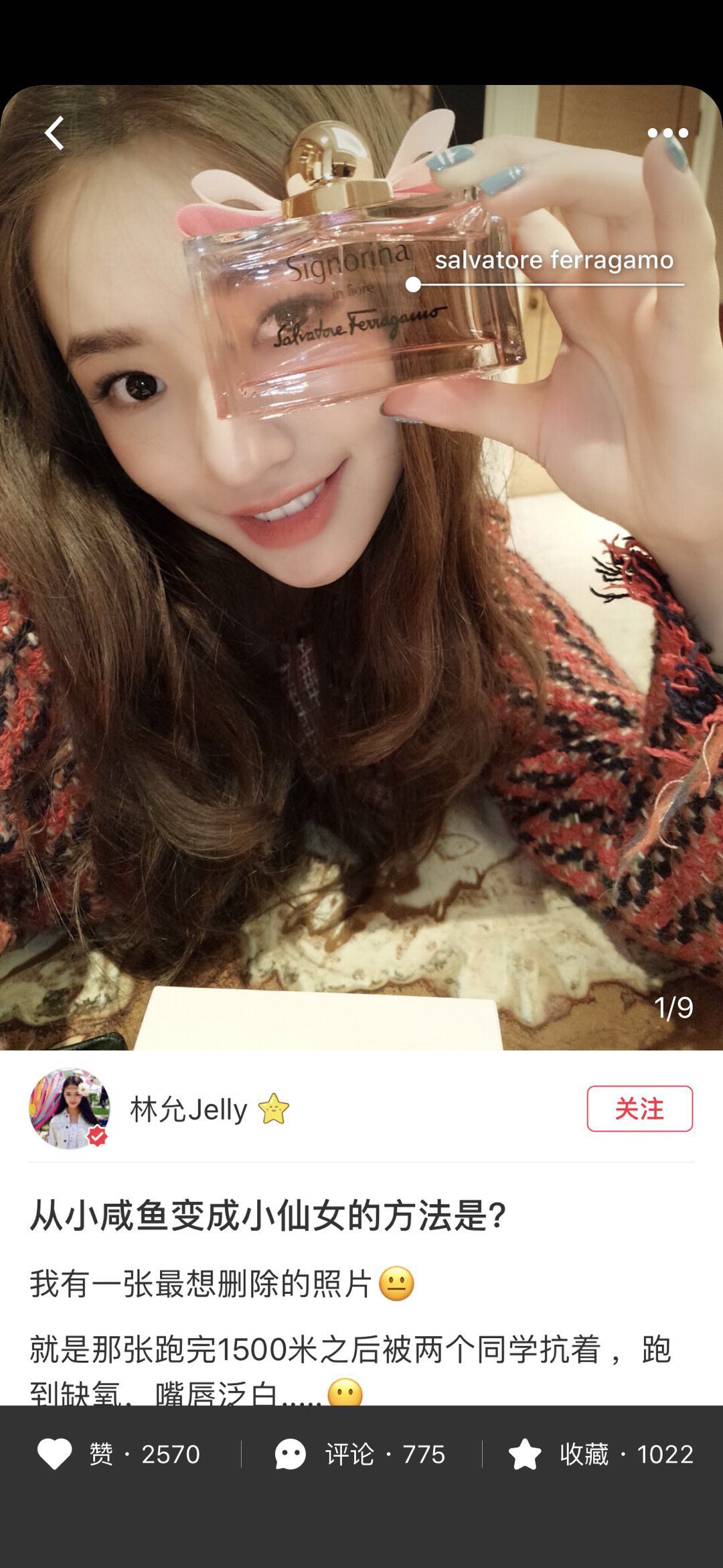 明星争跳网红坑,带货实力孰辨真假