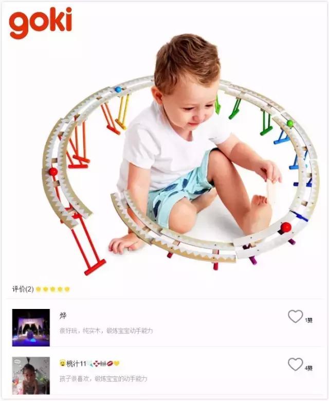 最值得买的益智类玩具,颜值与科技实力兼具的产品