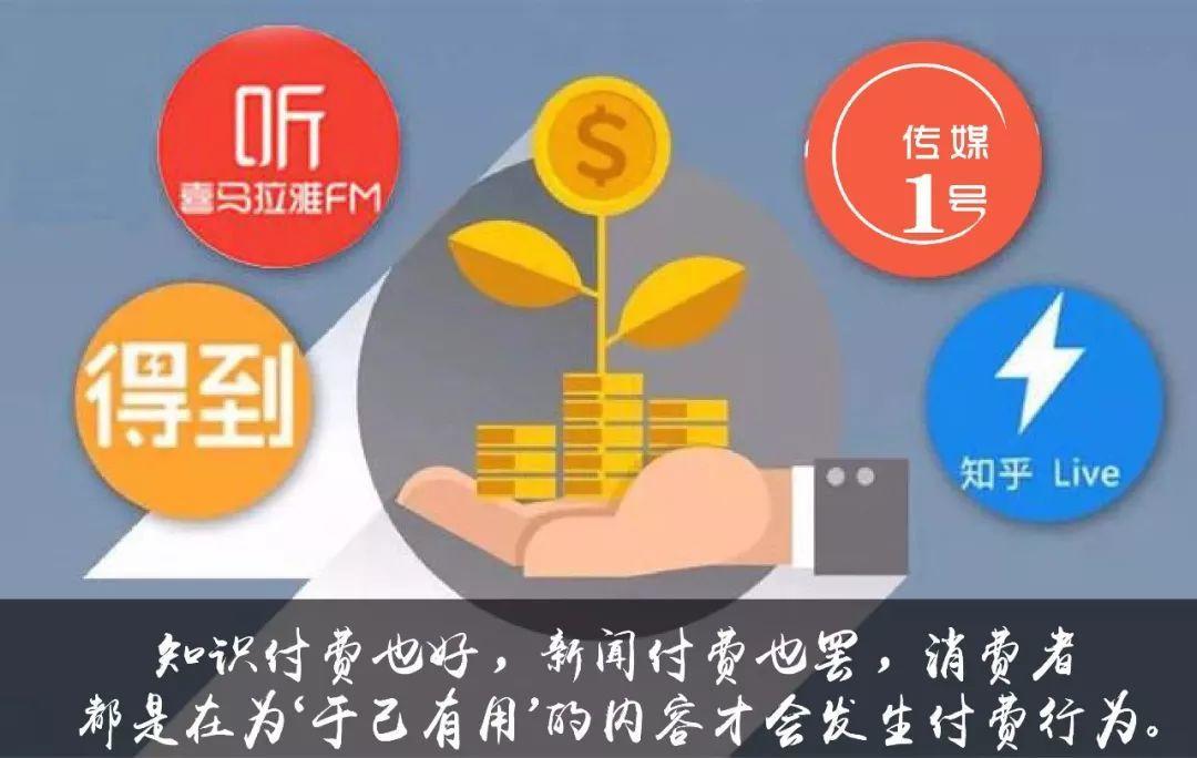 财新传媒王嘉鹏:好的内容,依然是新闻业的立足之本