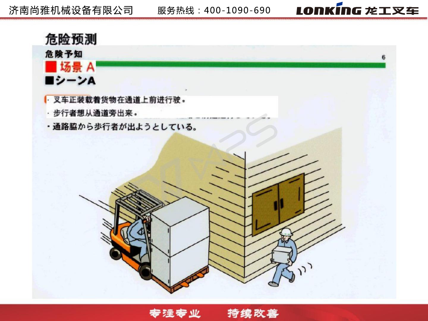 龙工3.5吨叉车,龙工叉车合格证图片大全