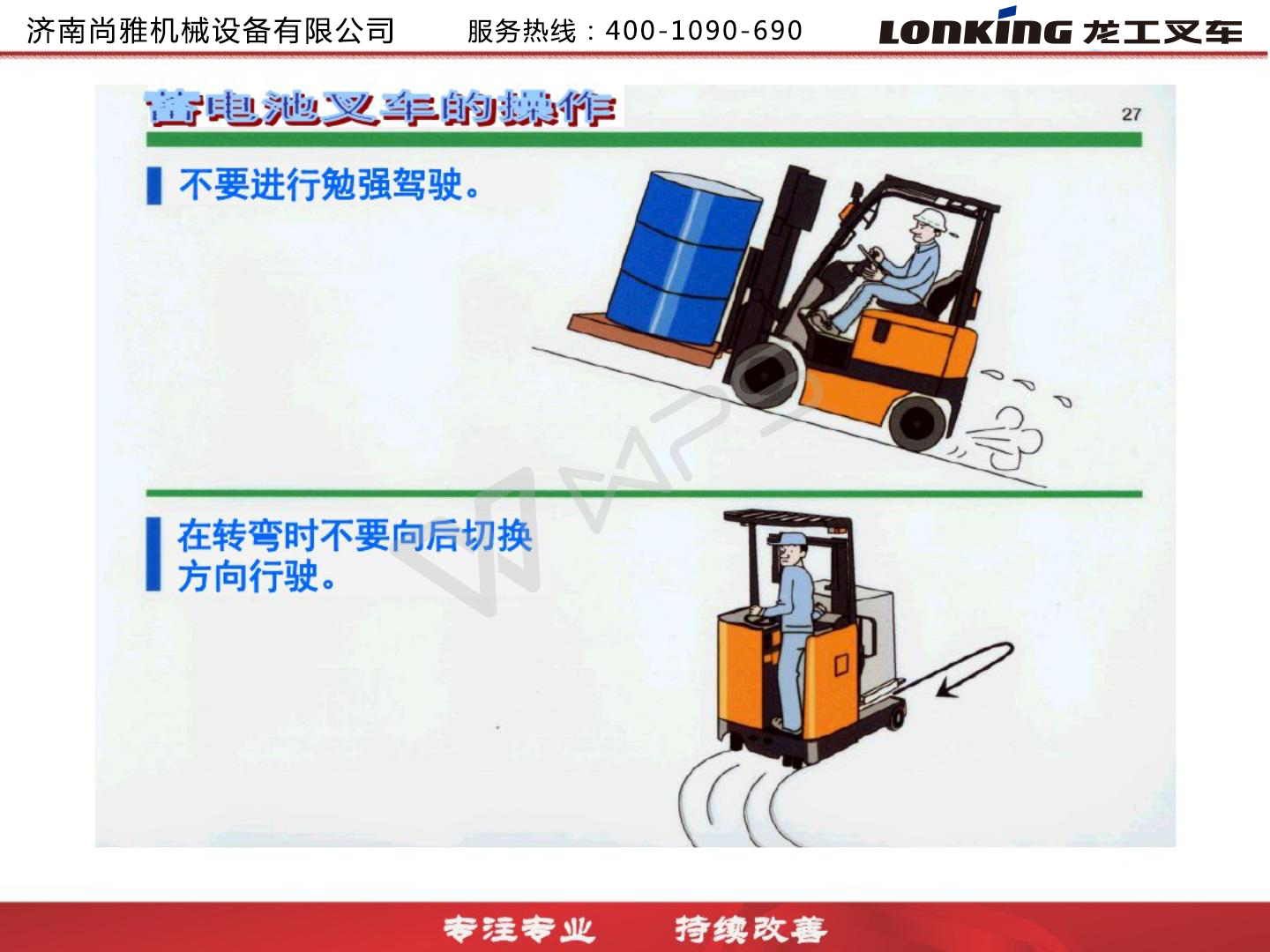 龙工3.5吨叉车,龙工叉车合格证图片大全