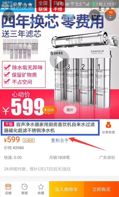 花生日记运营教程,花生日记app操作手册