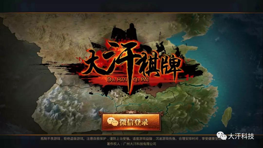 大富豪的棋牌游戏,百花齐放的棋牌游戏