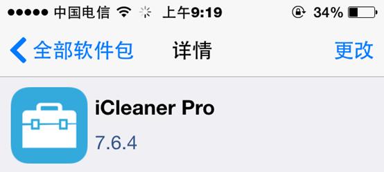 苹果手机内存快满了会卡吗,苹果手机内存满了显示需要激活
