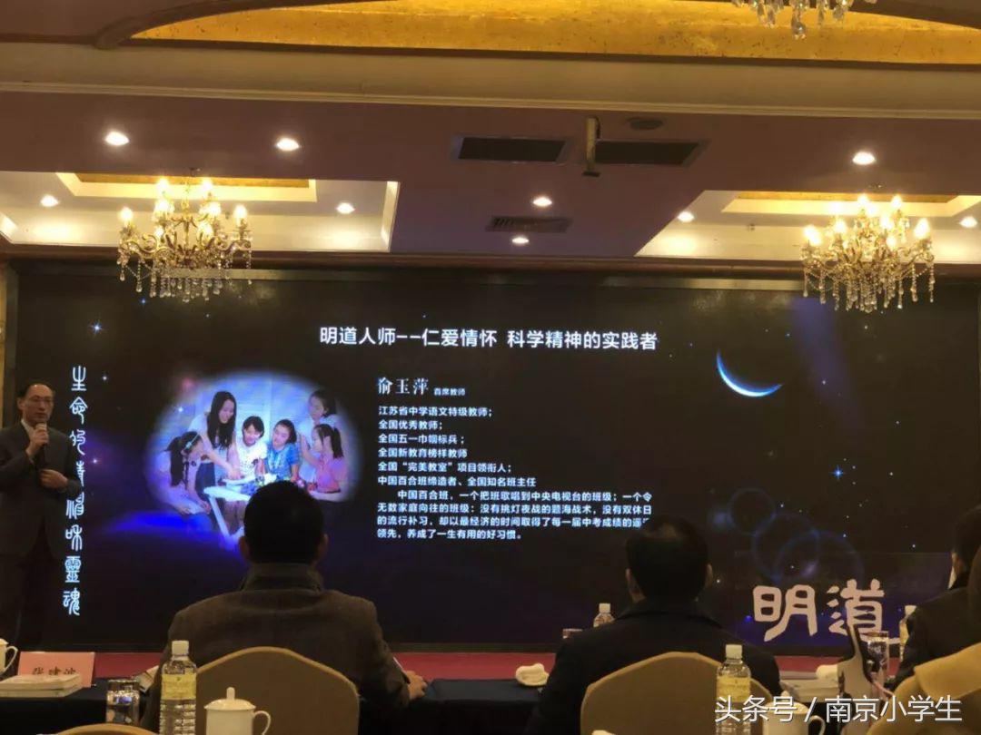 明道学校最新消息,南京明道学校是明道建的吗