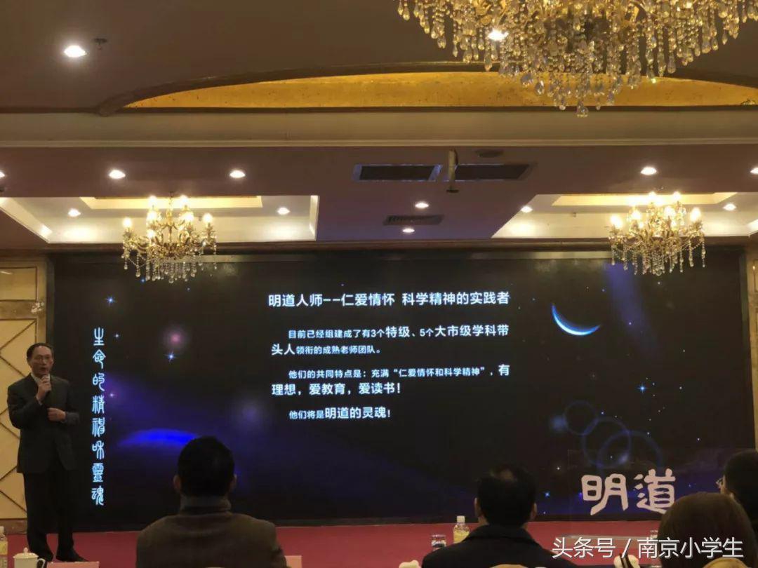 明道学校最新消息,南京明道学校是明道建的吗