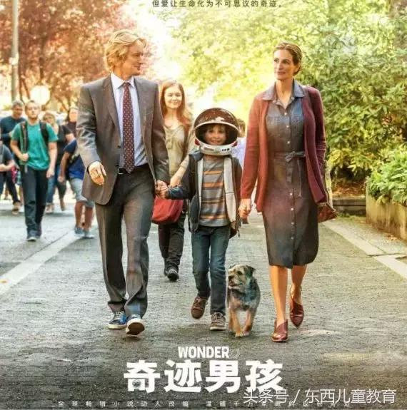 奇迹男孩经典书籍,奇迹男孩书籍适合几年级孩子看