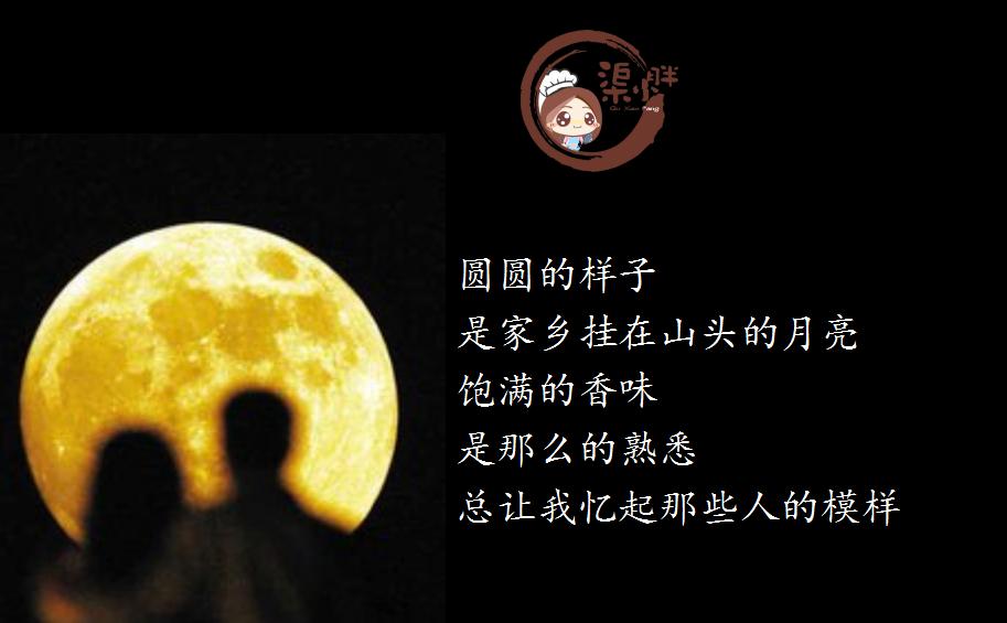 正宗梅菜扣肉哪里可以学,渠小胖梅菜扣肉饼加盟费