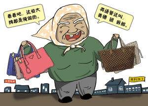 海外代购假货被骗,海外代购保健品造假