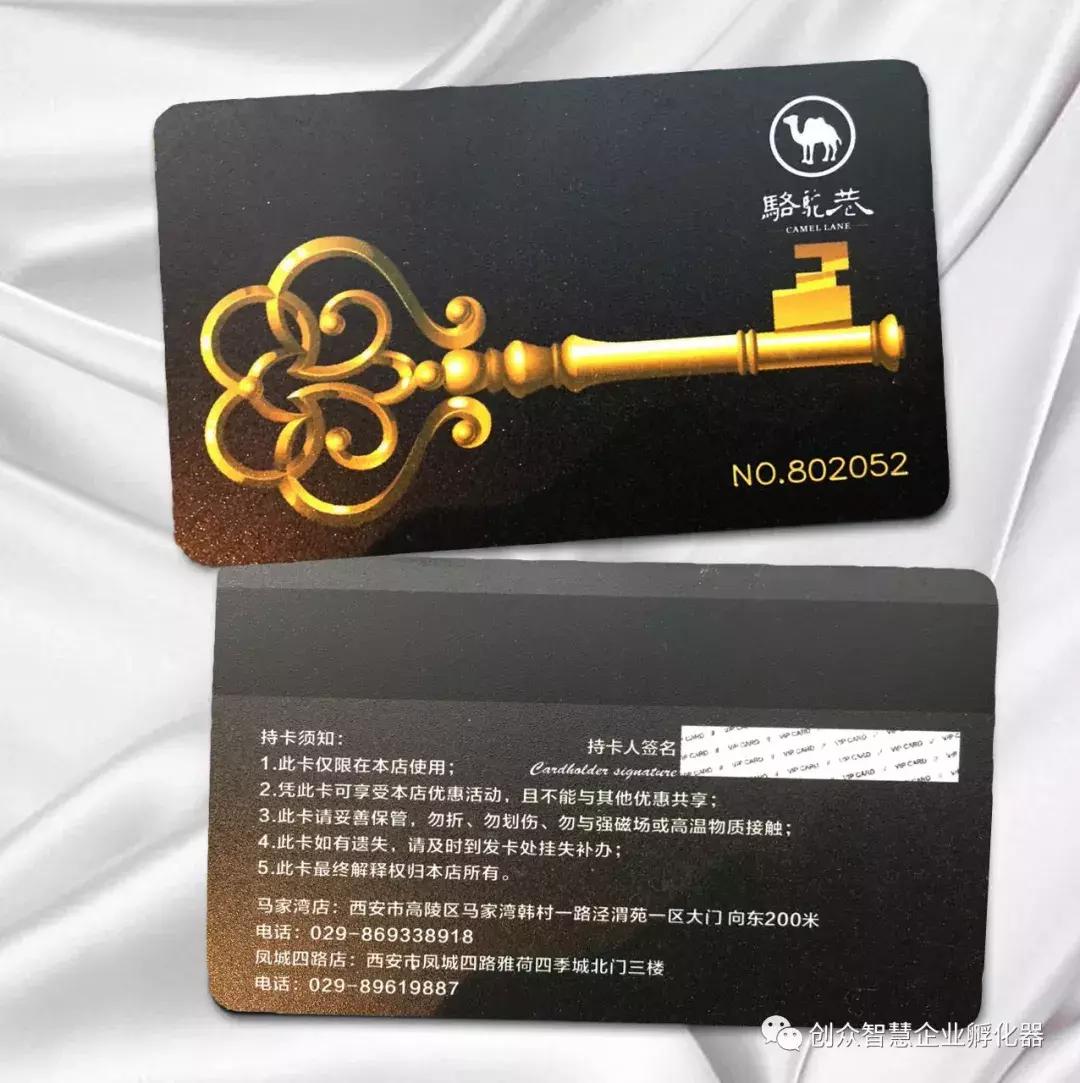 创众智慧“益起微马”全国系列公益跑西安泾渭站——参赛报名