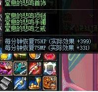 dnf60毕业饰品,dnf最适合平民的史诗套