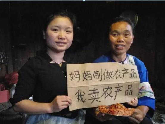 「苗侗祖源绿色榕江」深山创业夫妇:为梦想的火苗添把柴