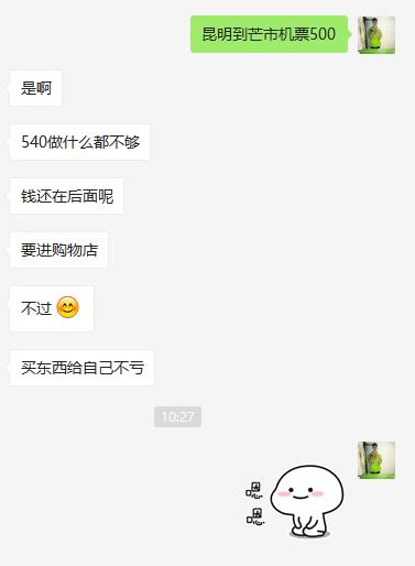 云南旅游540元,5-6天云南旅游全攻略自由行