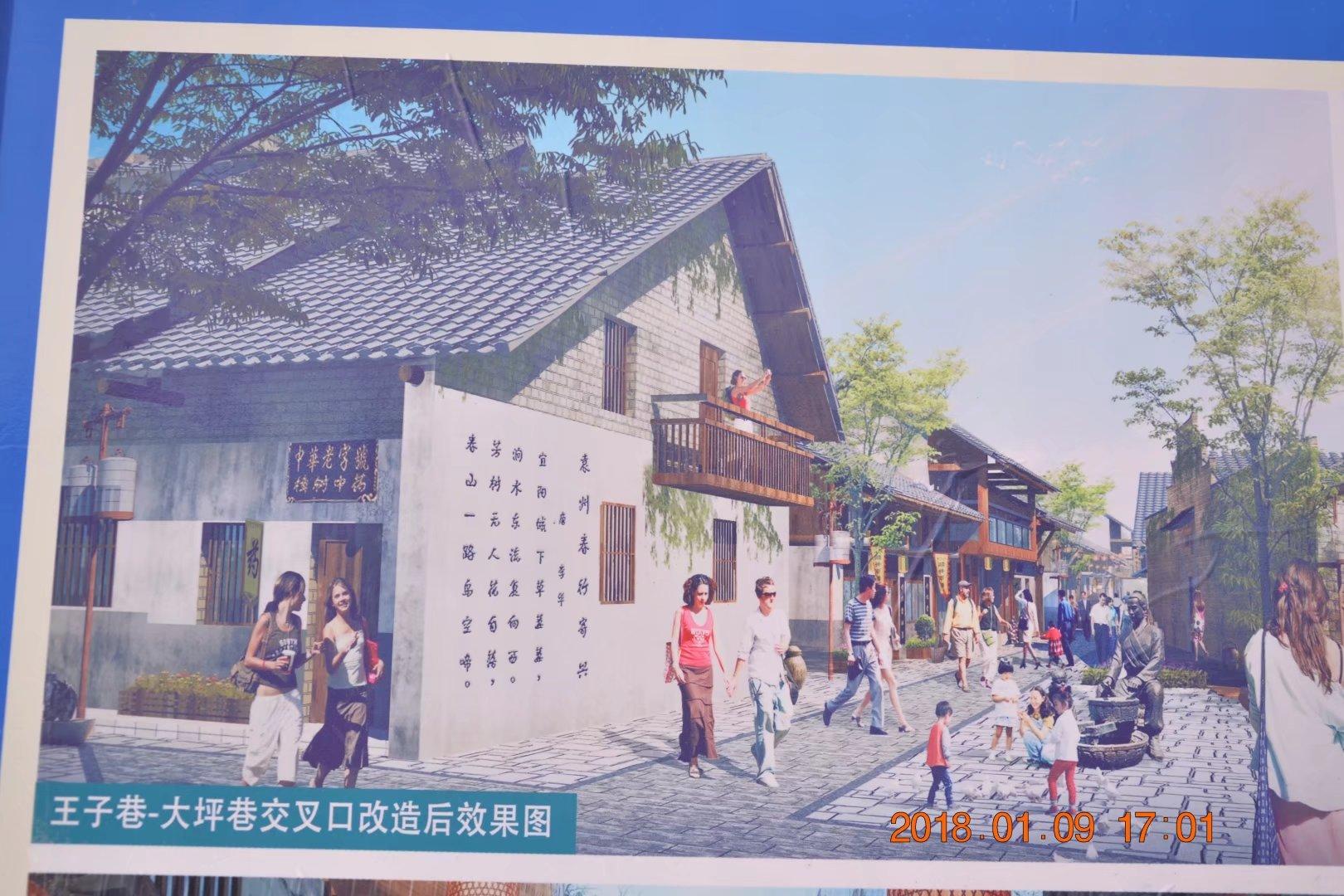 宜春城南片区最新规划,宜春棚户区改造最新消息