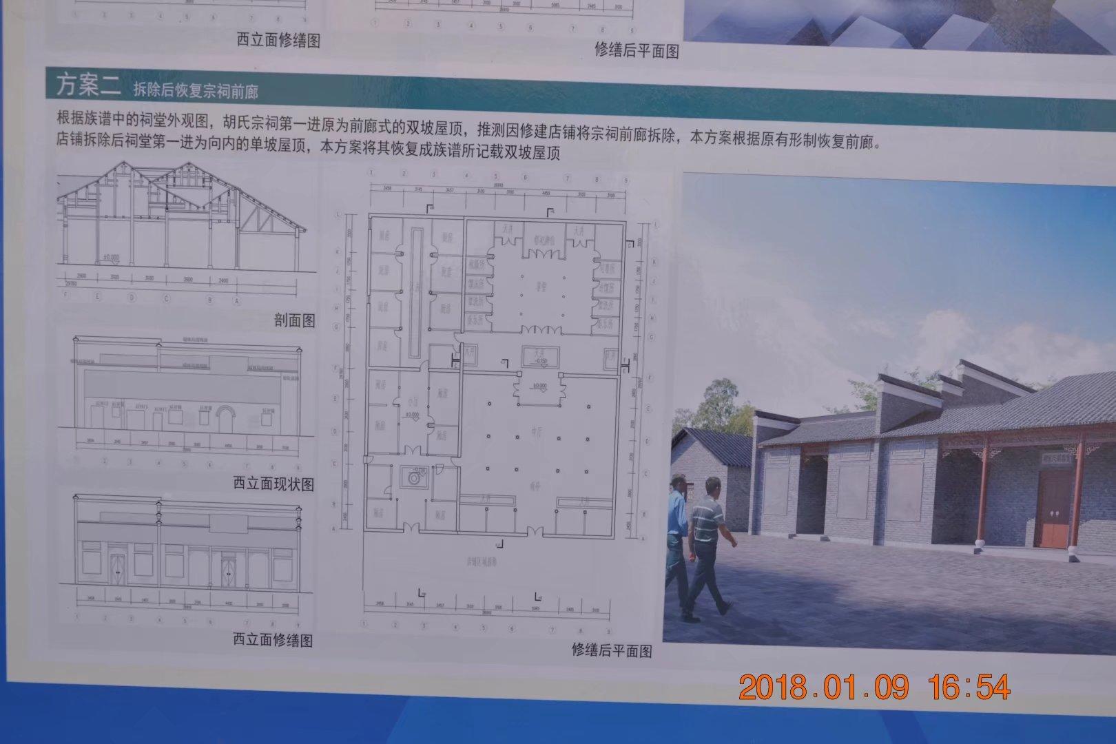 宜春城南片区最新规划,宜春棚户区改造最新消息