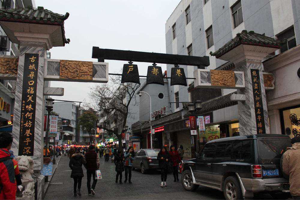 大中华酒楼户部巷武昌鱼,大中华酒楼武昌鱼是中华老字号吗