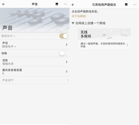 ht-st5000杜比全景声回音壁,索尼htst5000回音壁