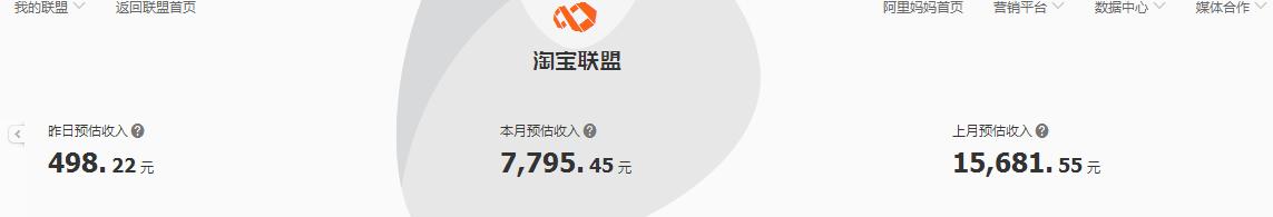 自媒体淘客有哪些干货,自媒体淘客第一步要怎么做