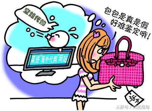 什么是海淘指南攻略,什么是海淘攻略