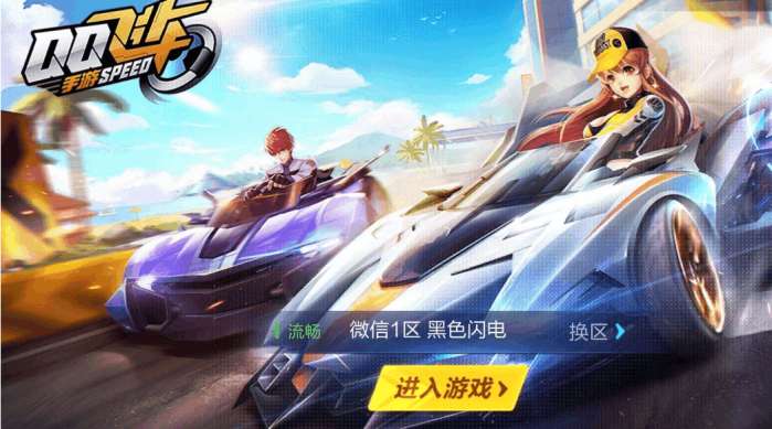 qq飞车手游首充怎么玩,qq飞车手游首充翻倍和春节