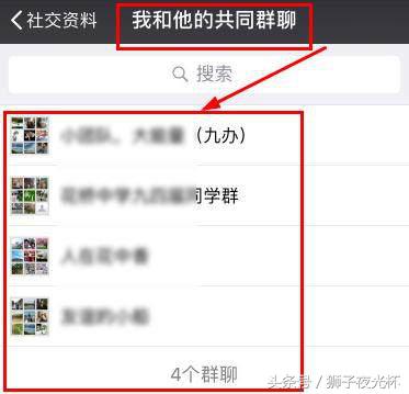 微信不见的群怎么找回,很久没说话的微信群如何找回