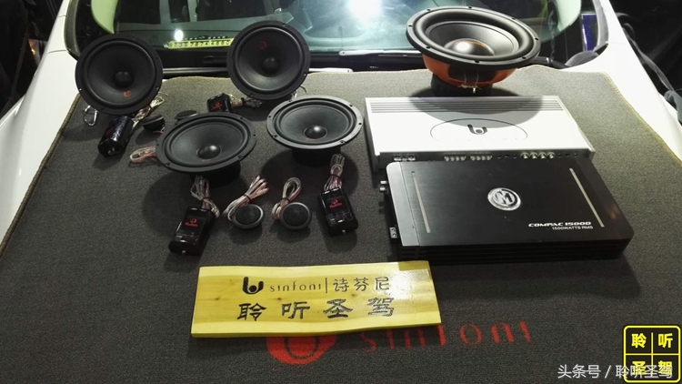 福特翼虎音响升级,福特翼虎汽车音响改装威格顶级