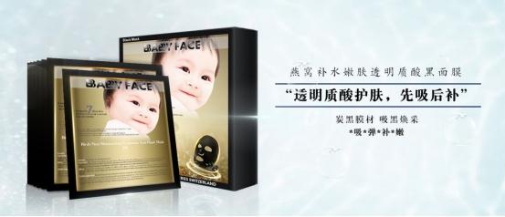 大v博主推荐的面膜,网红大魔王面膜