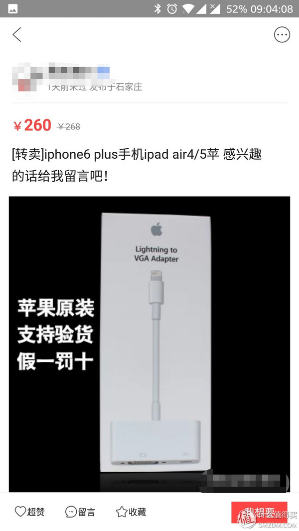 1700入手ipad2018划算吗,ipad2017款开箱