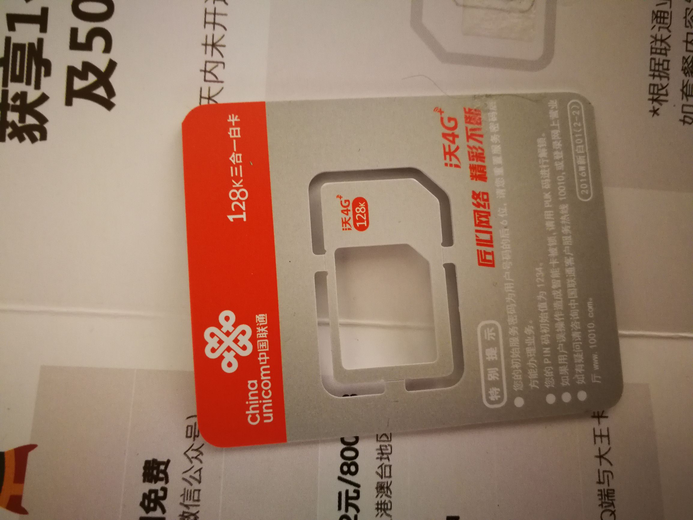 大学生回家流量不够用怎么办,大学生月底没流量怎么办