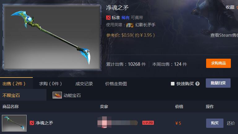 dota2最值得入手的饰品,dota2最漂亮饰品