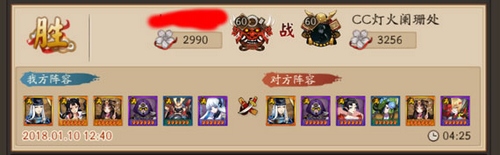 阴阳师斗技怎样抗住一波流,阴阳师赤影妖刀姬打斗技