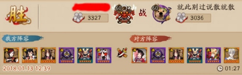 阴阳师斗技怎样抗住一波流,阴阳师赤影妖刀姬打斗技