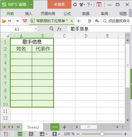 wpsexcel怎样设置单元格下拉菜单,wps实用办公技巧下拉菜单