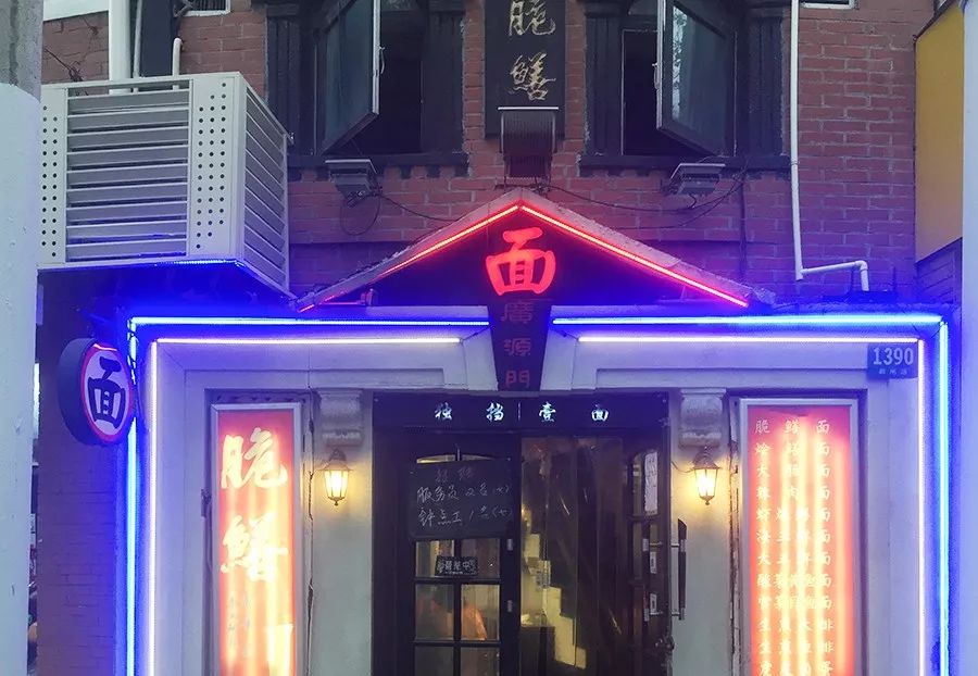 上海最好吃的麻辣面馆,上海最好吃的面条店