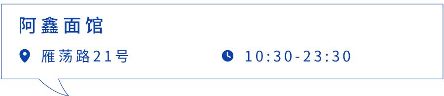 上海最好吃的麻辣面馆,上海最好吃的面条店