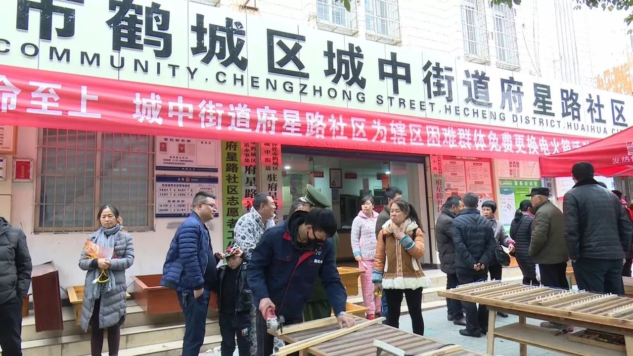 防患未然：鹤城区为社区困难群众更换火箱温控器