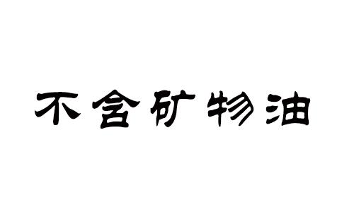 一支护手霜推荐,3.9三支护手霜测评