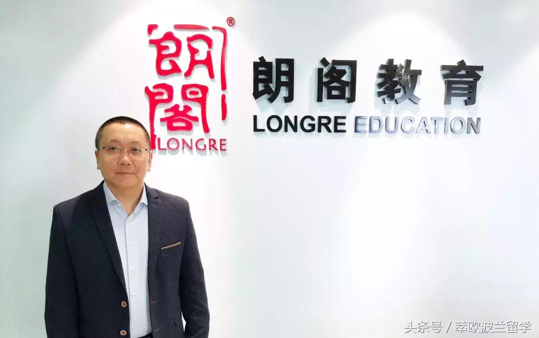 朗阁教育国际项目,朗阁教育集团留学项目