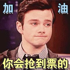 抢购春运火车票用加速包有优先吗,春运期间加速包有用吗